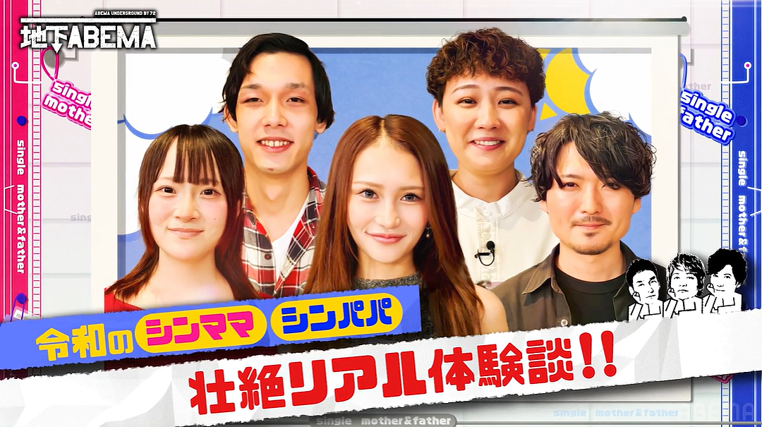 日本小哥19岁成单亲爸爸!4年两段婚姻,头婚娶夜店头牌,二婚娶问题少女… - 2