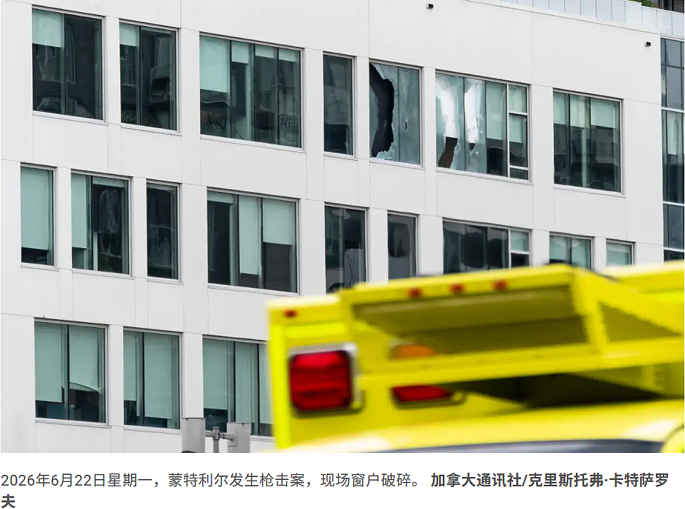 ​血腥现场曝光！加拿大突发激烈枪战！数十声枪响，警察平民身亡！目击者回忆恐怖时刻（组图） - 7