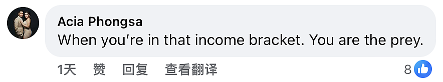 亿万富豪和华裔女子网恋奔现,被敲诈12.5亿美元?!为敲诈勒索,她不惜制作多段AI换脸视频... - 16