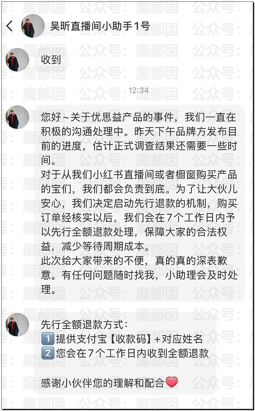 国家终于出手！整治畸形审美颜值至上！粉底液将军们彻底凉（组图） - 17
