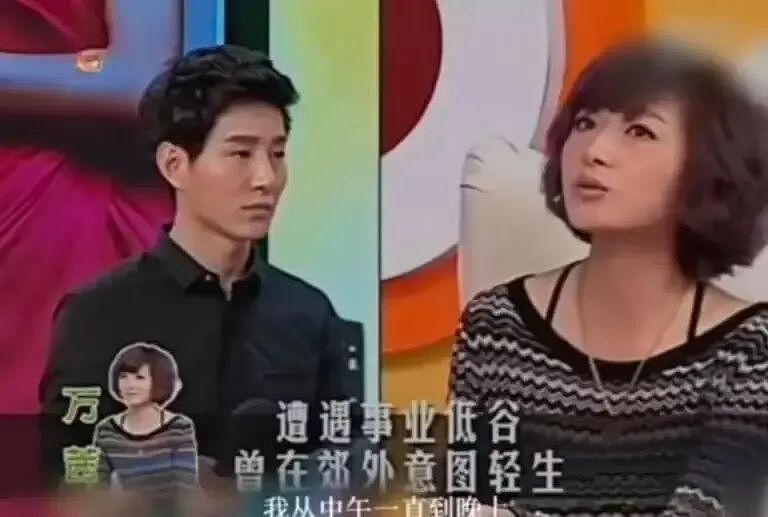 大尺度戏份一脱成名，七次拒绝潜规则被威胁“永不翻身”！嫁普通丈夫9年后，43岁万茜终于火了 - 5