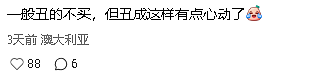 刷屏!Aldi开卖$13“丑萌Labubu”,华人:谨慎购买(组图) - 8