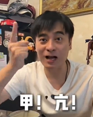 知名演员晒体检报告,喊话马伊琍:我没病! - 3