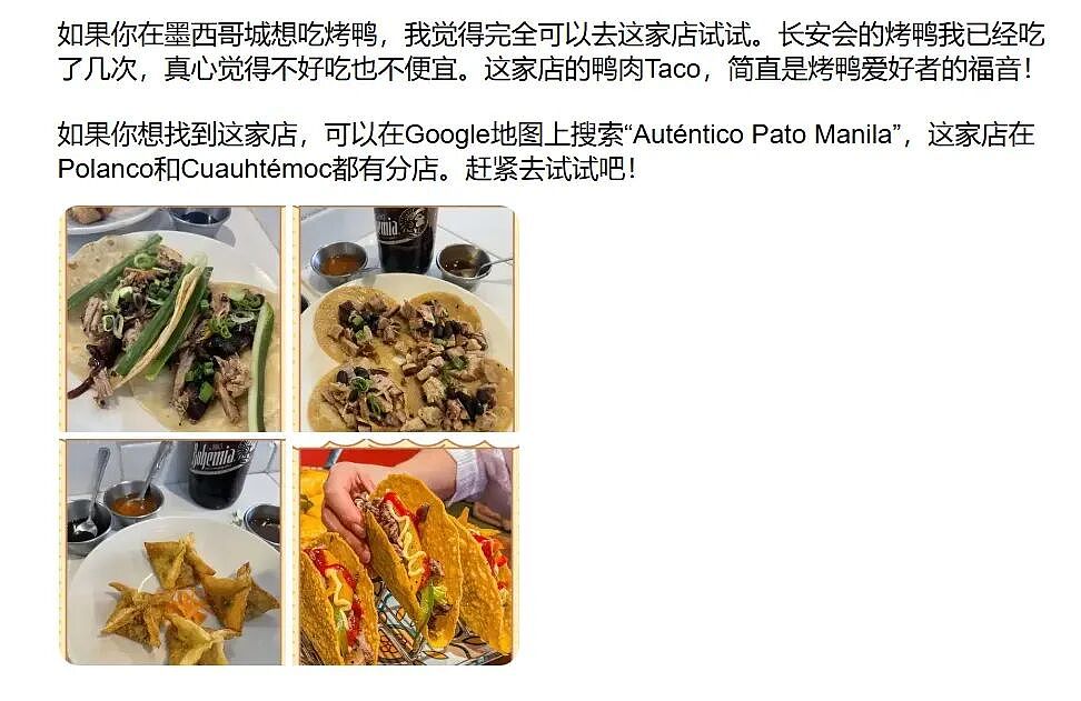 欧美“正宗日料”，大部分竟出自中国大厨之手（组图） - 18