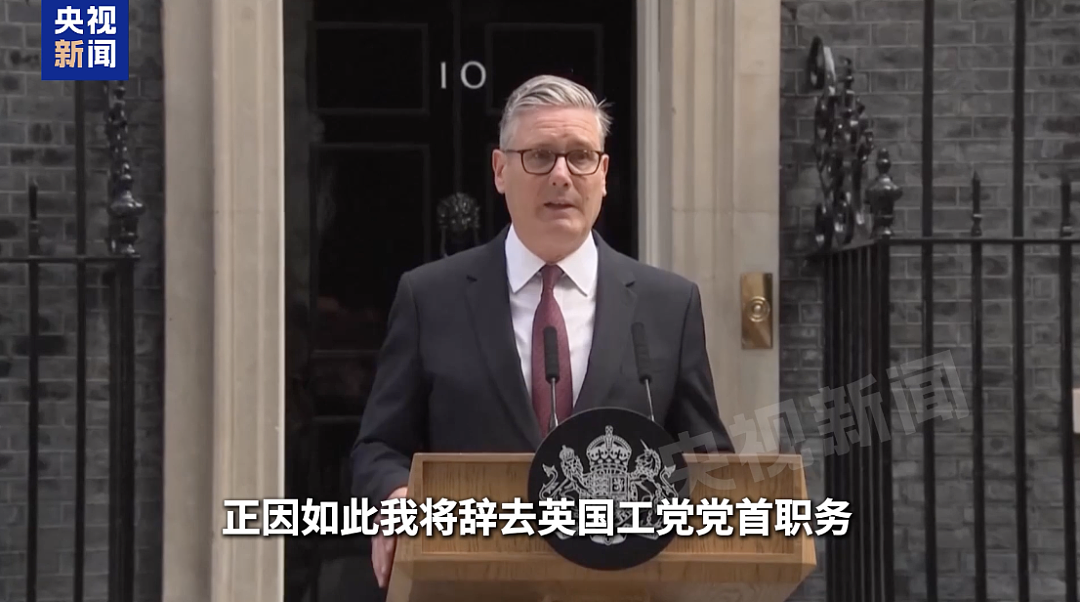宣布辞职,斯塔默哭了!不到4年4位英国首相下课,最短任期仅49天!谁将接班?最大热门人选刚刚宣布:我来!(组图) - 1