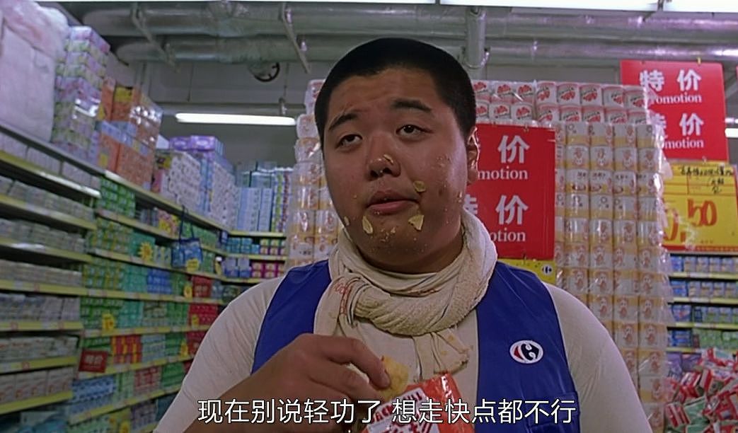 别再骂《功夫女足》了! - 26