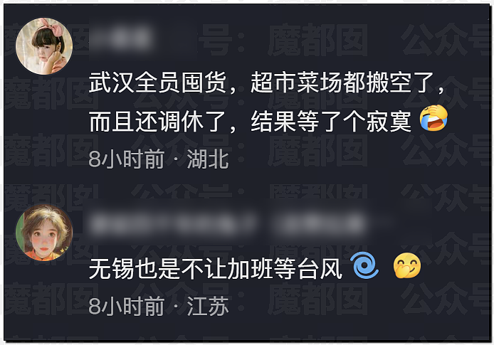 突发反转!甜美天才少女蒋方舟被撤销学位!B子立牌坊终于崩塌! - 25