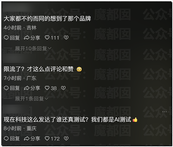 刺激！宝马中国发视频暗讽某大厂？B太被帮扶女孩骗了18万引发全网震怒！ - 45