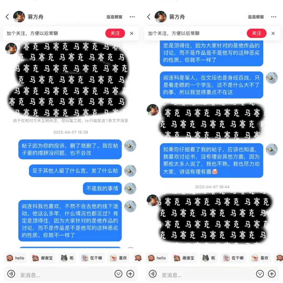初代“天才少女”栽在论文鉴抄上,没想到还是被网友锤的 - 13