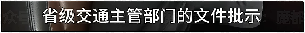 无法无天！中国景区竟把省道圈起来收费，遭旅行博主硬刚（组图） - 14