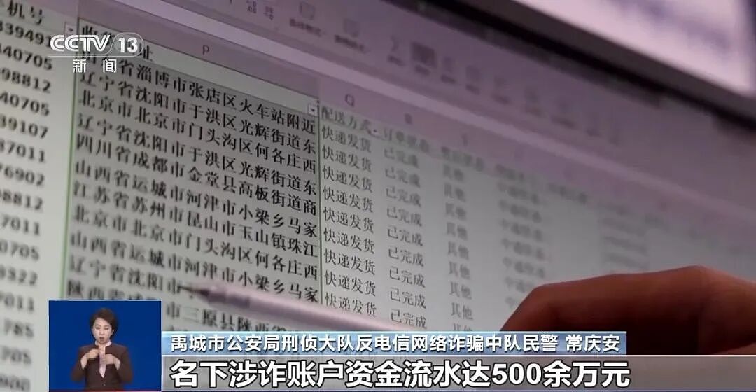 曝光直播鉴宝骗局:直播间上演“分家产”“苦情戏”,专坑老人(组图) - 12