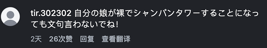 日本富豪淫趴现场曝光！年轻女子裸身“叠金字塔”，人设崩塌引网友嘲讽...（组图） - 17