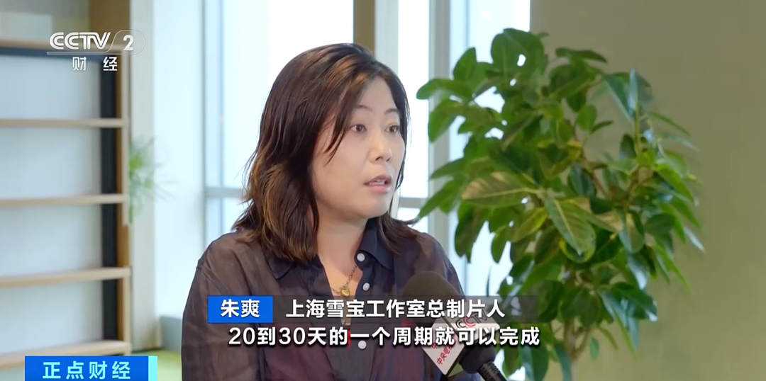AI短剧爆款频出，真人短剧演员片酬腰斩 - 2
