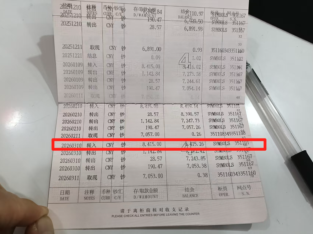 太原一中学职工自曝吃空饷6年，每月坐收8000元！“我不想被动违法” - 2