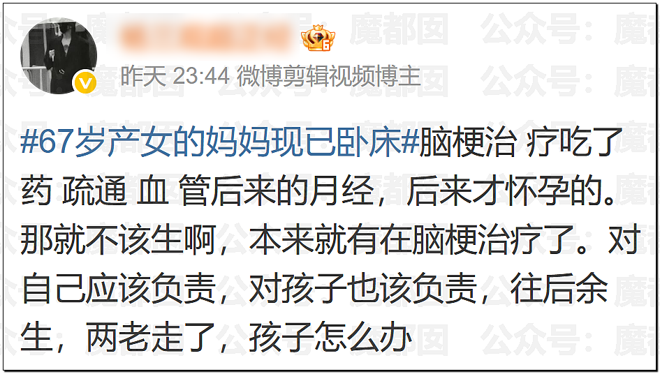 惊悚!全国各地树上忽然集中出现大量诡异奇怪符号!真相是? - 24