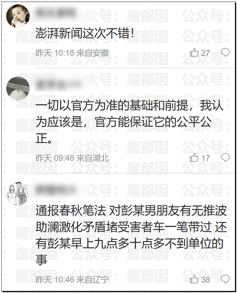 丘成桐发怒把一群“邱班数学天才学生”清退内幕大家听说了么? - 40
