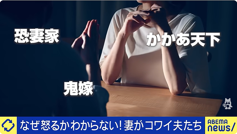 日本男子苦追多年娶回女神，婚后生活却成噩梦！妻子不做家务、疯狂购物，还把他打进医院（组图） - 13