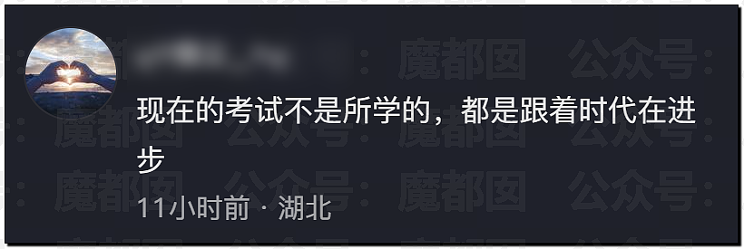 多地中考考生哭着走出考场，有人当场拉裤子里…到底怎么了？ - 64