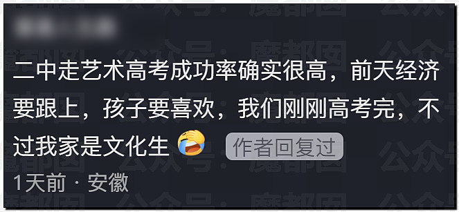 全网哗然！云南中考卷竟然出现致命错误，几十万孩子和家庭受影响（组图） - 15