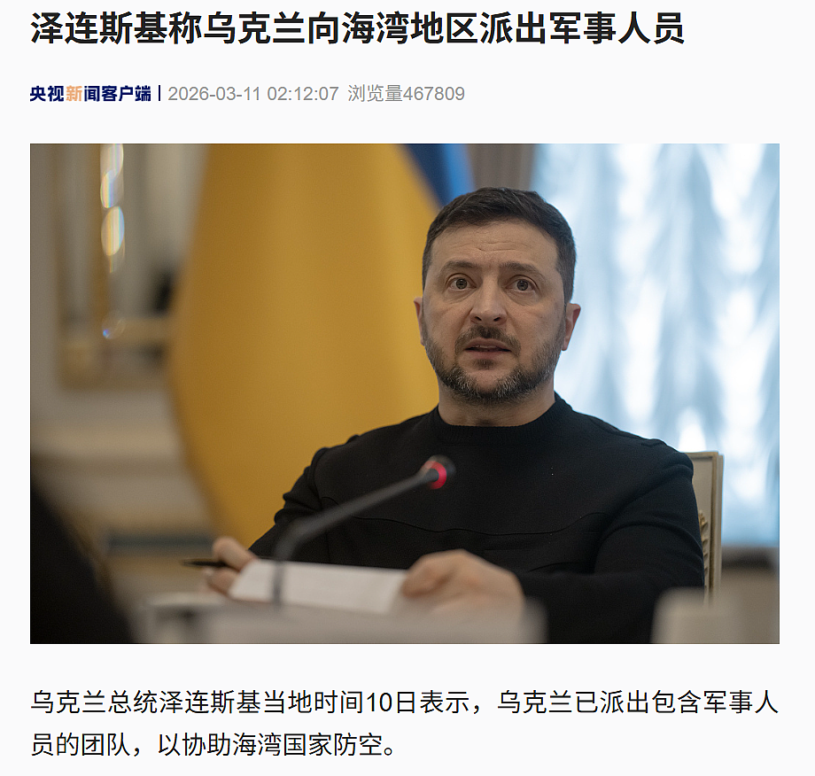 美国公布美军伤亡:7死140伤!美以发动“最猛烈空袭”,特朗普给以色列“立规矩”(组图) - 5