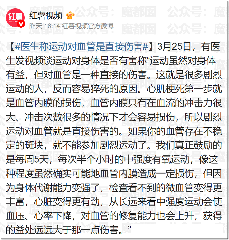 唏嘘!张雪峰去世真相+遗嘱公布!巨额财产受益人竟然是她?(组图) - 10