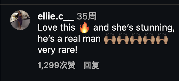 顶级球员被嘲伴侣“又胖又丑”，配不上帅气多金的他，他霸气护妻：她就是最好的！ - 29