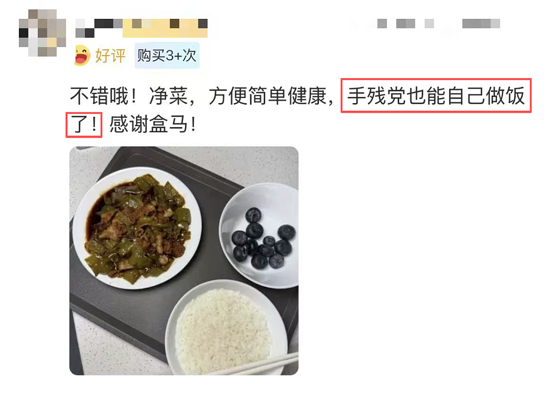 没时间做饭的年轻人，捧红了9.9元“快手菜” - 8