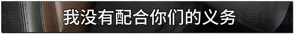 无法无天！中国景区竟把省道圈起来收费，遭旅行博主硬刚（组图） - 20
