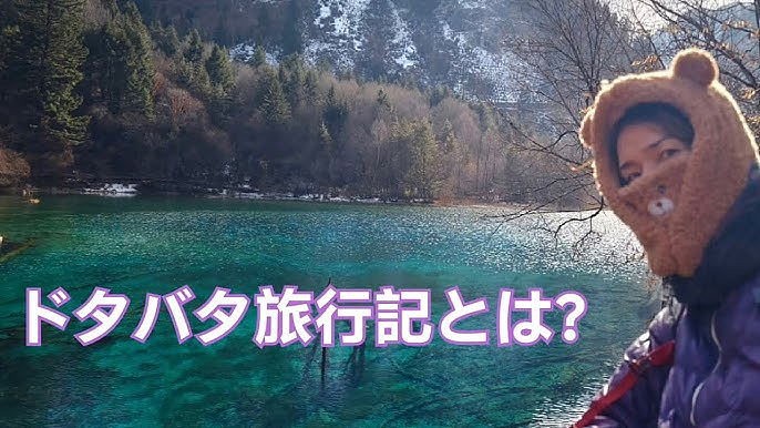 日本网红印度旅游遭牛粪洗礼！高烧住院又因咖喱餐上吐下泻，差点躺板板（组图） - 3