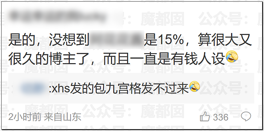 国家终于出手！整治畸形审美颜值至上！粉底液将军们彻底凉（组图） - 41