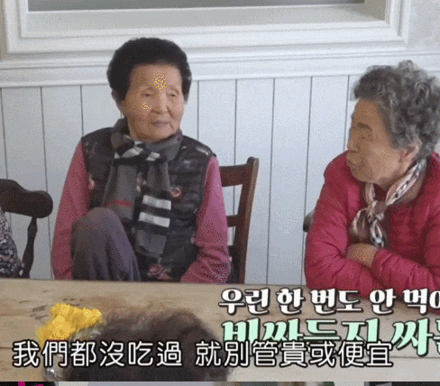 内娱还在卷热搜卷番位,韩国综艺竟然已经拍到这种程度了…(组图) - 13