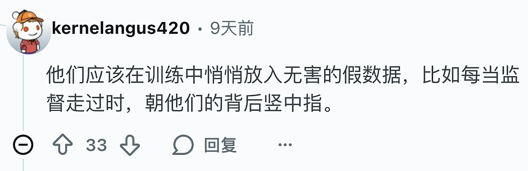 印度工人头戴摄像头,边打工边教机器人抢自己的饭碗? - 12