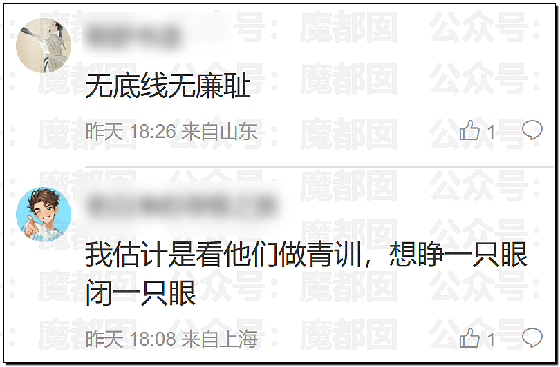 中国前国脚狠抽小球员20多记耳光,屁股打出淤青!家长报警(组图) - 57