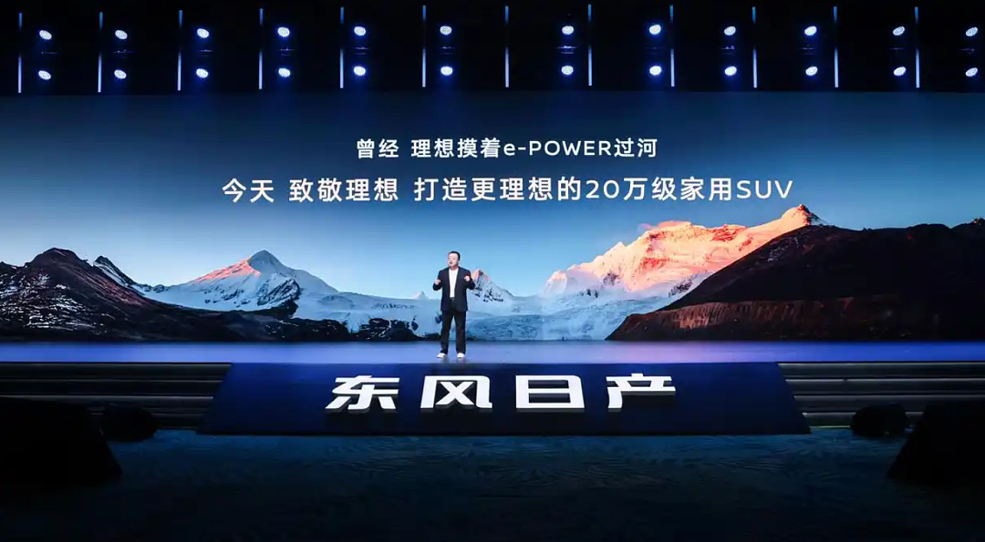 爆粗口的李想，拖了理想后腿（组图） - 12
