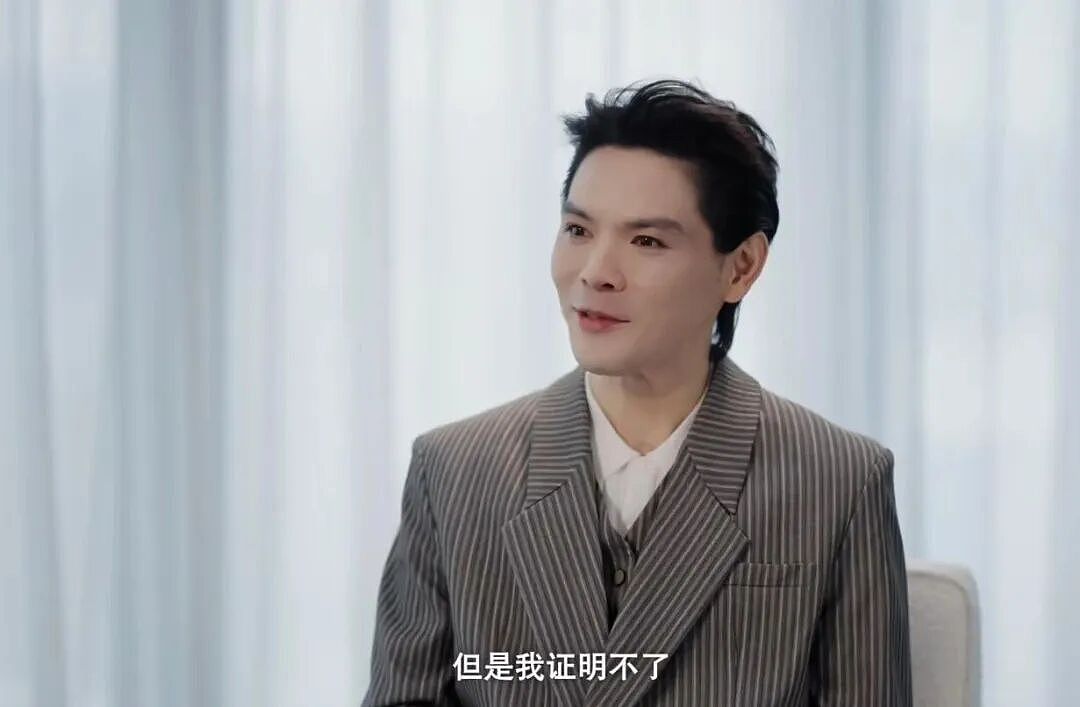 花5个亿都捧不起的“最烂星二代”，一夜反转（组图） - 21