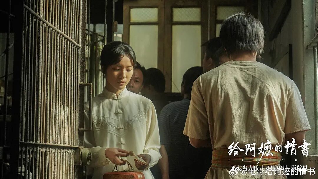《给阿嬷的情书》那么慢，凭什么赢了商业大片？（组图） - 1