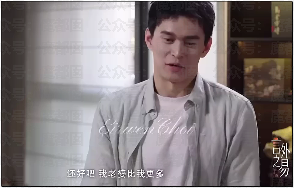 汪涵紧急道歉切割！孙杨采访到一半忽然点外卖震惊全网（组图） - 43