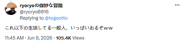 日本女子监狱内部曝光!1500万网友在线破防:这条件比我出租屋还香?! - 19