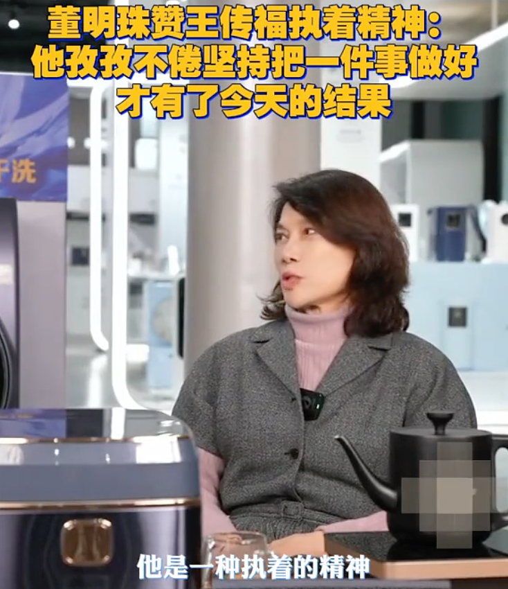 全网群嘲的“玫瑰空调”,成了董明珠最大贵人 - 17