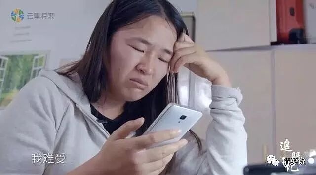 张雪峰猝然离世：用睡眠换明天的背后，为什么「猝死」的年轻人越来越多？ - 14