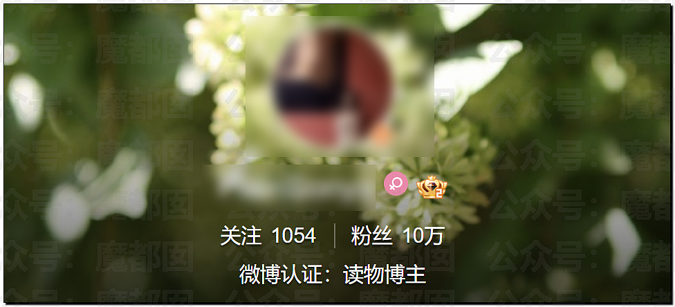 国家终于出手！整治畸形审美颜值至上！粉底液将军们彻底凉（组图） - 56