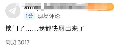 为了找个能拉屎的地方,千万网友组成厕所调查兵团 - 15