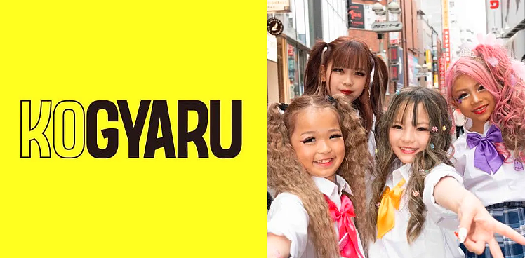 日本一小学生辣妹晒毕业照惊呆众人！网友：这真不是40岁么？！（组图） - 11