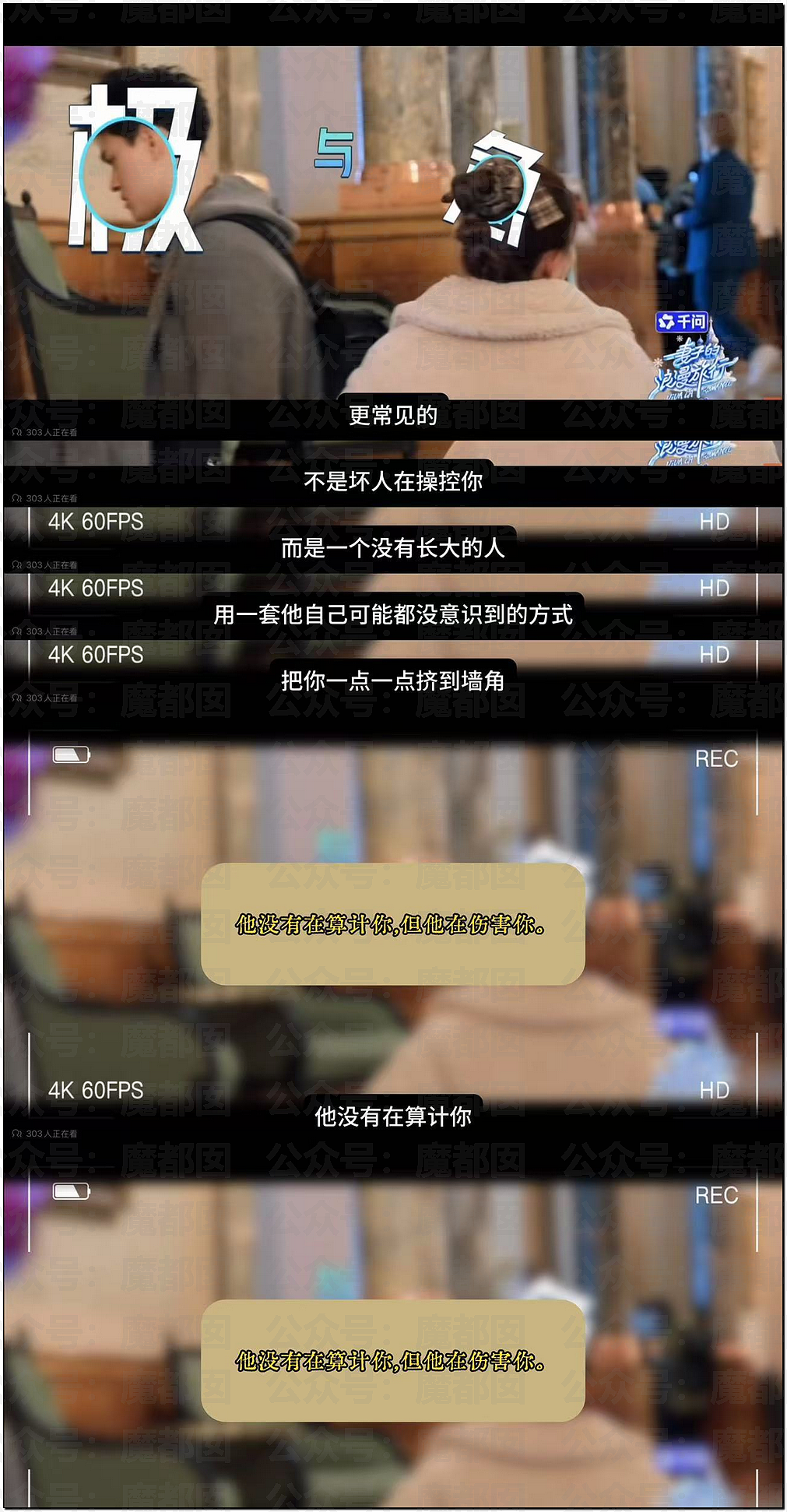 突发！凶狠对妻挥拳、前女友曝妈宝男猛料…孙杨大量热搜登顶（组图） - 45
