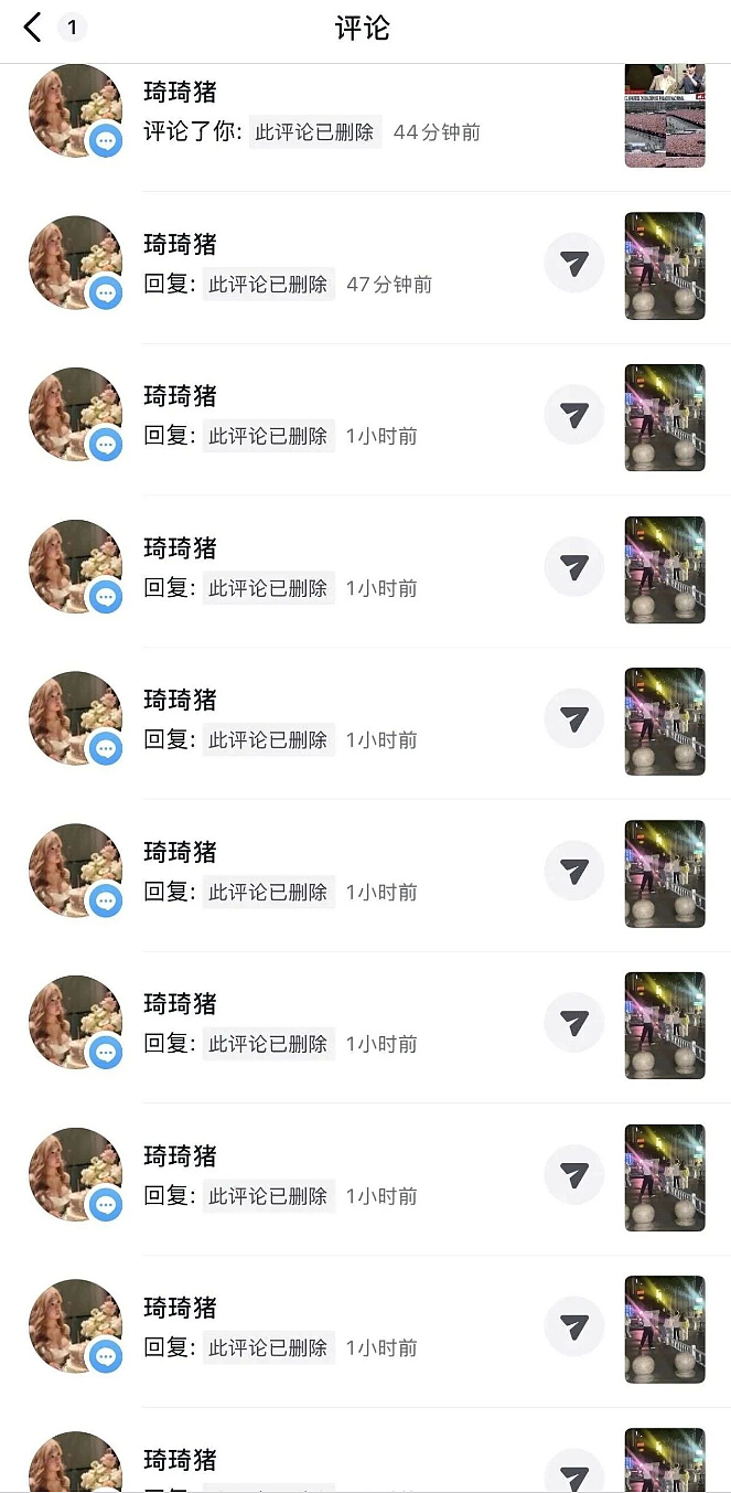 大瓜！留澳中国女生“口嗨”炫耀非裔男友，被网友深扒后光速翻车，剧情超狗血（组图） - 9