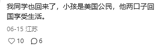 热议：为什么无数海外华人都在卖房回中国？澳洲华人宁愿割肉，也要快速出手...（组图） - 10