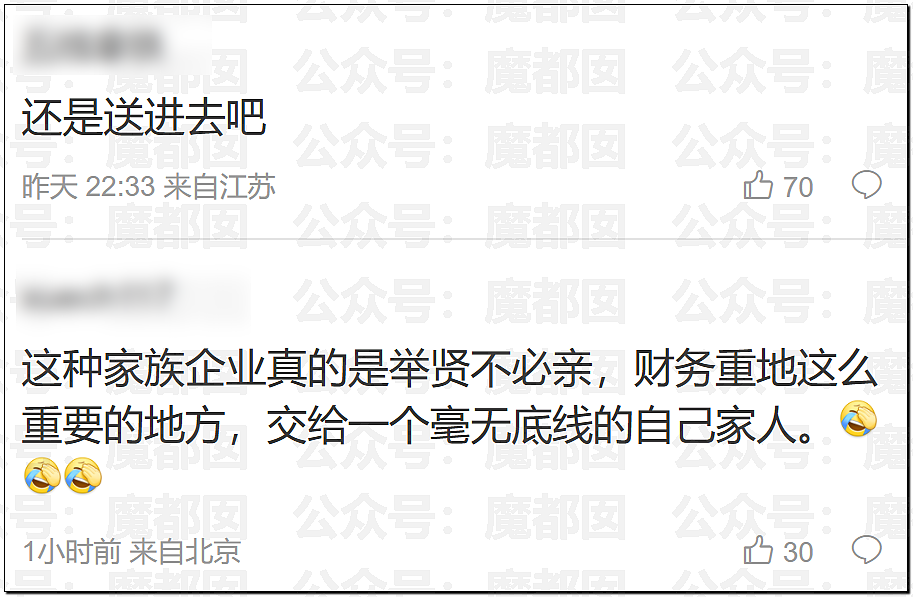 罕见!爱奇艺把演员做成ai,导致大量顶流和一线巨星抵制(组图) - 19