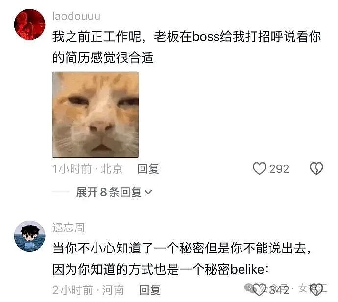 在X宝买了件性感连衣裙，把自拍发网上后..？网友笑疯：这是蟒蛇的身份证？ - 18