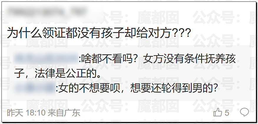 李雨桐泄露薛之谦信息被行拘!酒店回访导致出轨败露离婚(组图) - 43