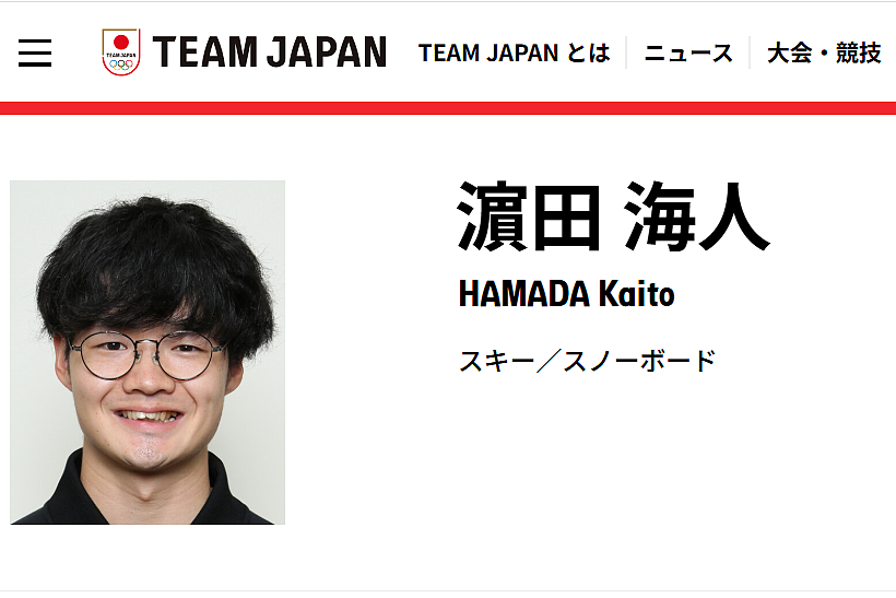 日本奥运选手11岁性侵9岁男孩长达2年！受害者被全网封禁、还遭加害者起诉侵犯名誉（组图） - 2